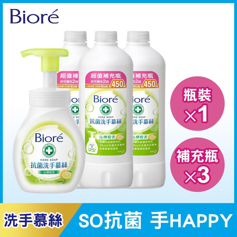 Biore 蜜妮   抗菌洗手慕絲 沁檸橙香1+3組