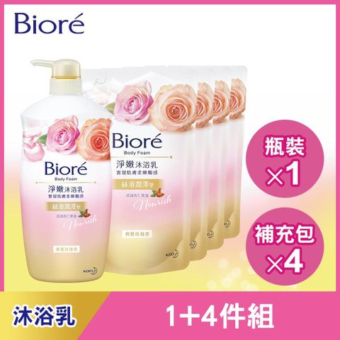 Biore 蜜妮 淨嫩沐浴乳 絲滑潤澤型 典雅玫瑰香 5入組