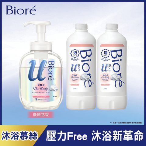 Bior 蜜妮 高彈潤沐浴慕絲 優雅花香1+2組-540ml+補充瓶450mlX2