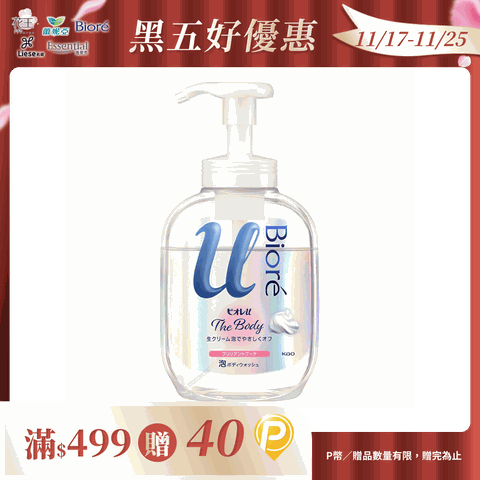 Bioré 蜜妮 高彈潤沐浴慕絲 優雅花香540ml