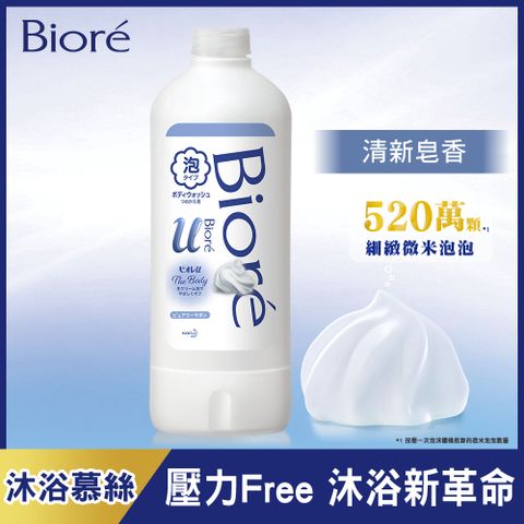 Biore 蜜妮 Bior  高彈潤沐浴慕絲補充瓶 清新皂香450ml