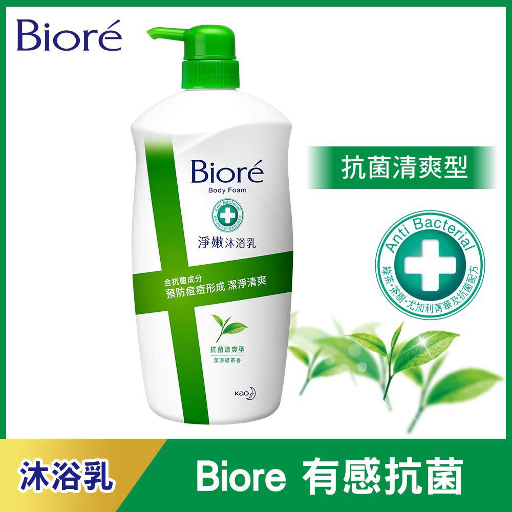 Biore 蜜妮   淨嫩沐浴乳 抗菌清爽型 潔淨綠茶香 1000g