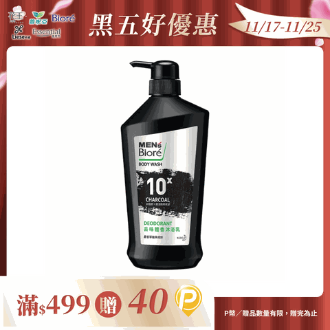MENS Biore 去味體香沐浴乳750g