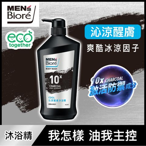 MENS Biore 沁涼醒膚沐浴精750g
