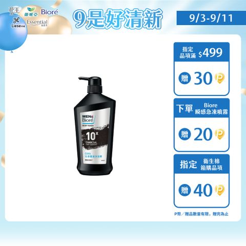 MENS Biore 沁涼醒膚沐浴精750g