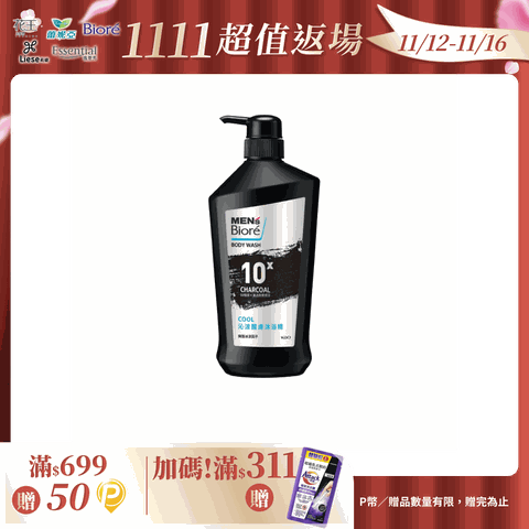 MENS Biore 沁涼醒膚沐浴精750g