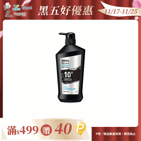 MENS Biore 沁涼醒膚沐浴精750g