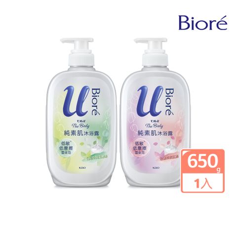 Biore純素肌沐浴露 鼠尾草與萊姆茶/玫瑰草與紅茶 650g