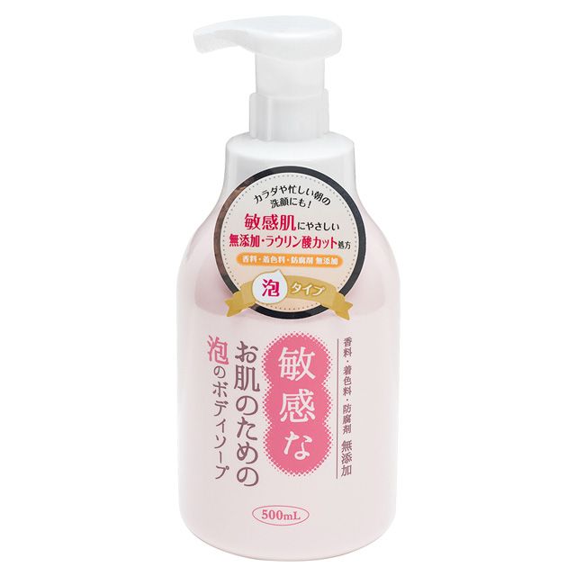 CLOVER 【日本】溫和泡沫沐浴乳500ml(敏感肌可用)