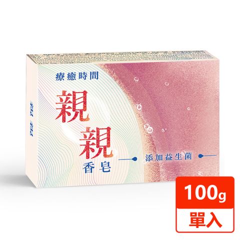 親親香皂 100g/入