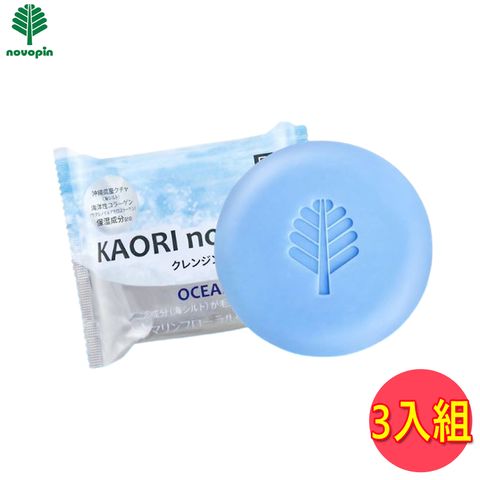 KOKUBO 小久保 日本  日製保濕沐浴皂-海洋100g  3入組