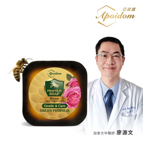 Apoidom亞波盾 綠蜂膠玫瑰皂 100g