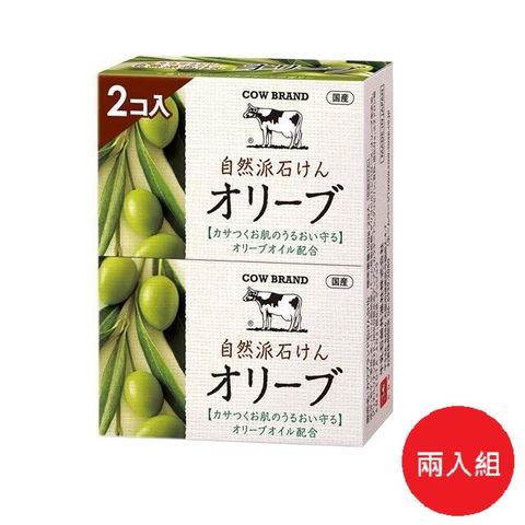 牛乳石鹼 日本自然派橄欖香皂100g 兩入組
