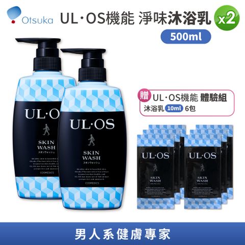 【大塚製藥 Otsuka】ULOS機能淨味沐浴乳 500ml 2入組