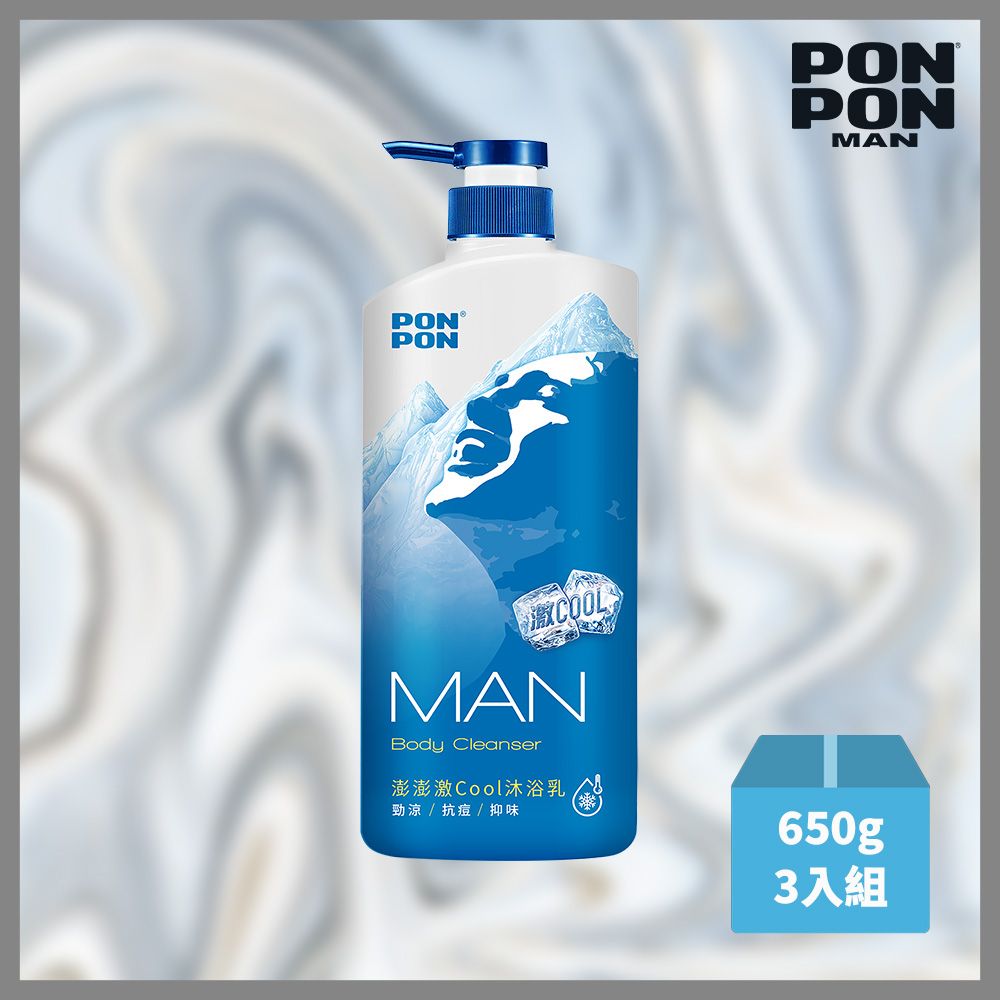 PON PON 澎澎 【澎澎MAN】激COOL抗痘沐浴乳650g *3入組