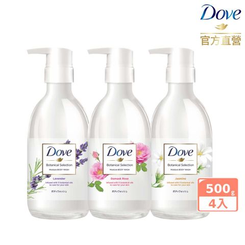 Dove 多芬 日本植萃系列沐浴乳500g x4入
