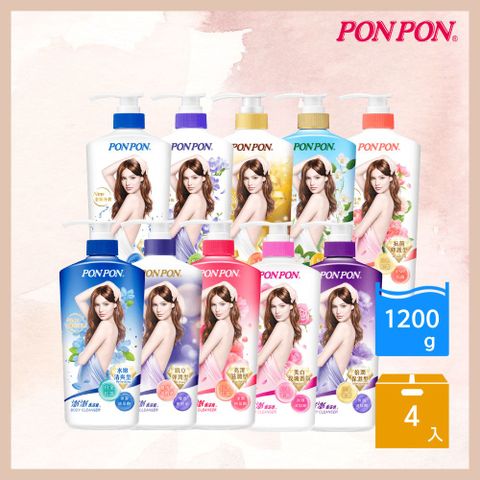 澎澎香浴乳1200g x 4入組(清爽/滋潤/保濕/美白/煥膚/漾采/彈潤/微涼/抗菌/修護 10款任選)