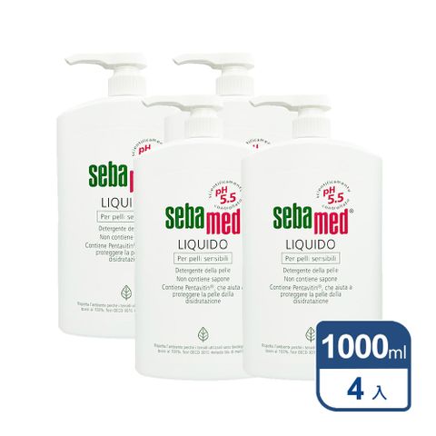 【SEBAMED】PH5.5潔膚露 1000ml (4入)