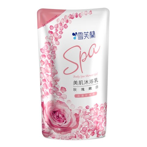 【雪芙蘭】美肌SPA沐浴乳700g補充包（玫瑰嫩白）