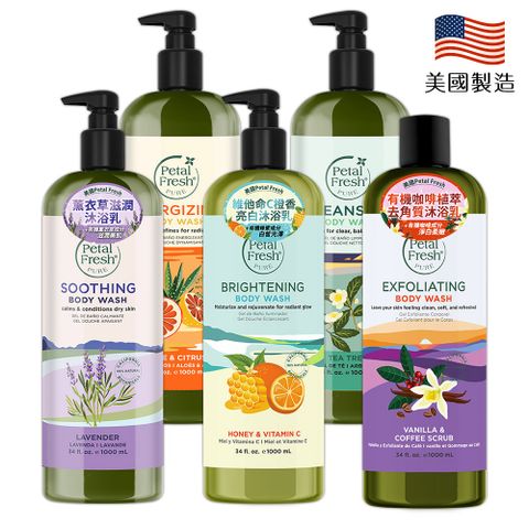 Petal Fresh 沛特斯沐浴乳1000ml/34oz