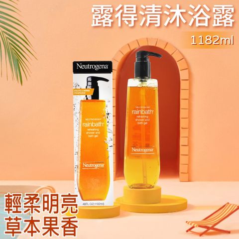 Neutrogena 露得清 沐浴露(1182毫升)