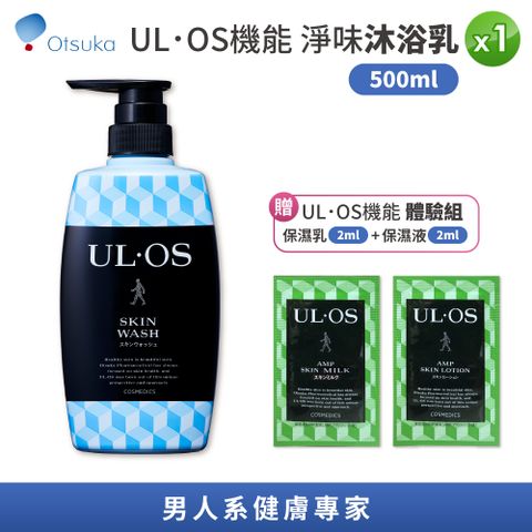 【大塚製藥 Otsuka】ULOS機能淨味沐浴乳 500ml