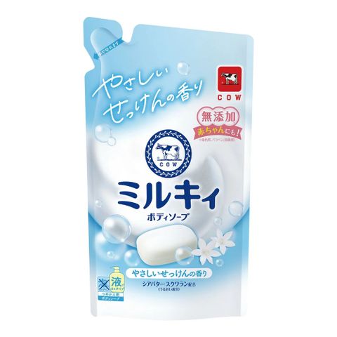 牛乳石鹼 牛乳精華沐浴乳補充包(清新皂香型)360ml