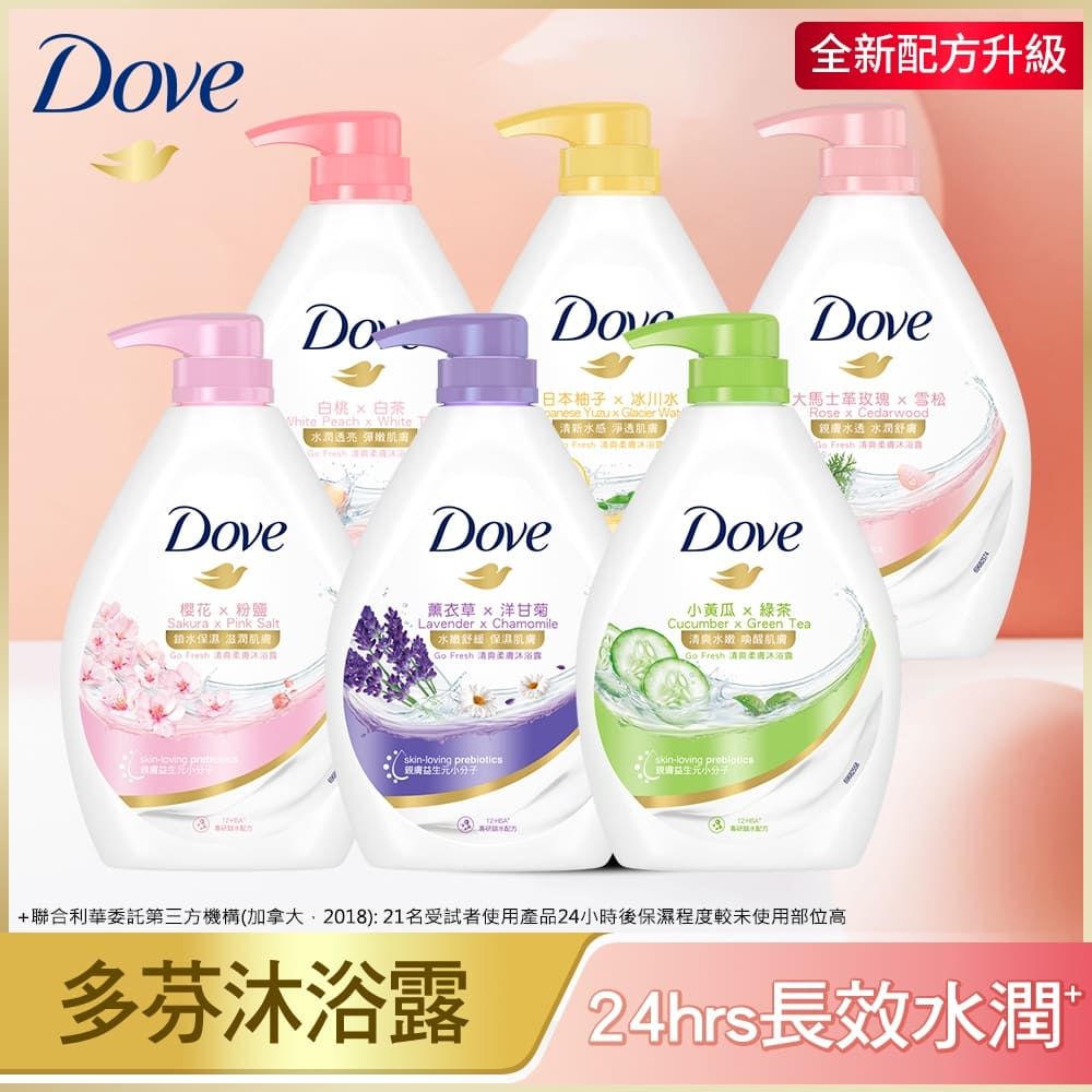 Dove 多芬 滋養柔膚/gofresh沐浴露 900G (多款任選)