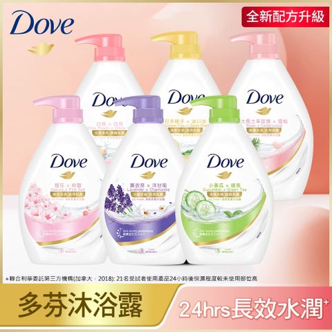 Dove 多芬 滋養柔膚/gofresh沐浴露(沐浴乳) 900G (多款任選)