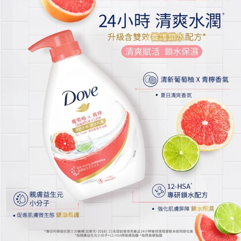 Dove 多芬 滋養柔膚/gofresh沐浴露 900G (多款任選)