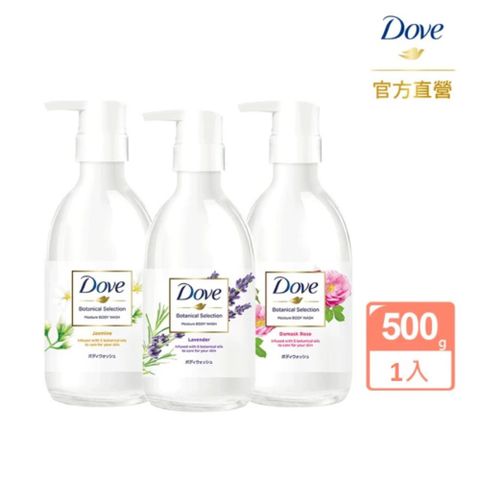 Dove 多芬 日本植萃系列沐浴乳500gx1入(任選)
