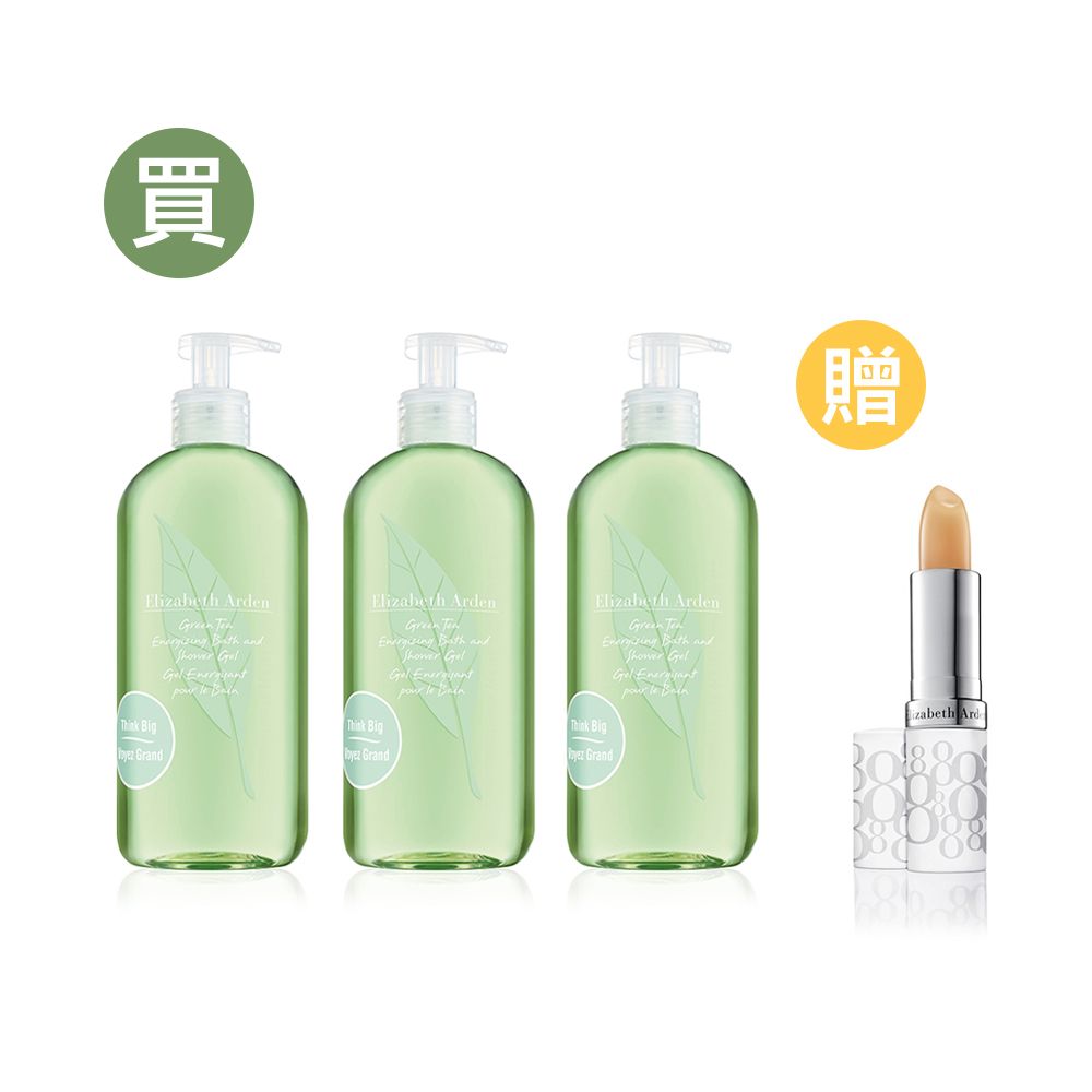 Elizabeth Arden 雅頓 綠茶香水沐浴膠 500ml (公司貨超值三入組)+雅頓八小時護唇膏3.7乙入