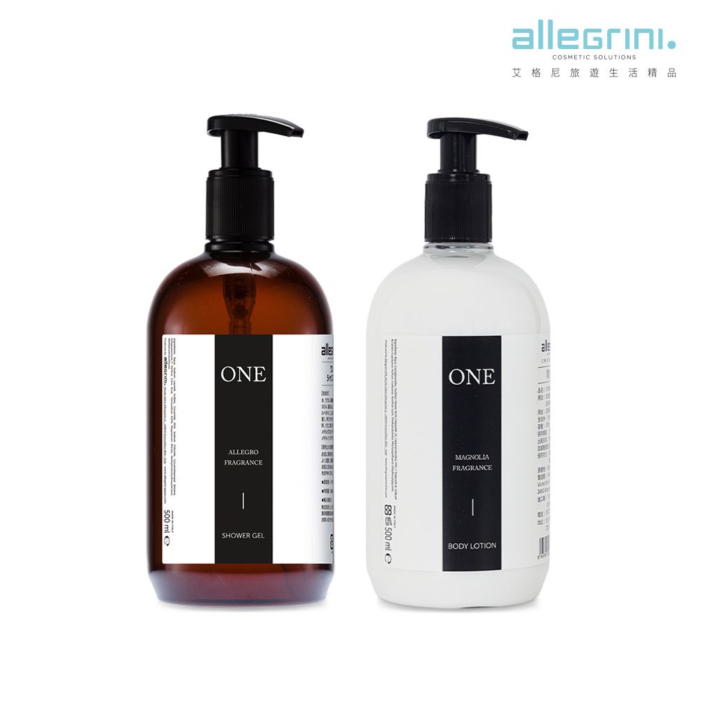 ALLEGRINI 艾格尼 ONE系列 潔淨沐浴水嫩組（精華沐浴露 500ml + 精華潤膚乳 500ml）