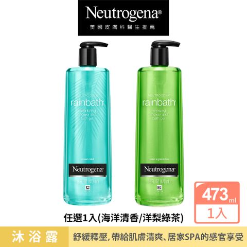 Neutrogena 露得清 護手霜56g(無香/有香_任選)