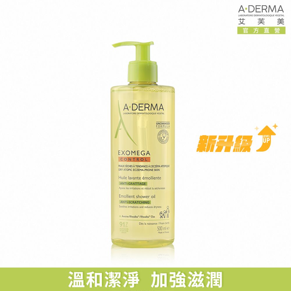 A-DERMA 艾芙美 新葉益護佳沐浴露500ml