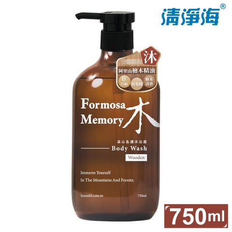 清淨海 森山島讀沐浴露-木 750ml