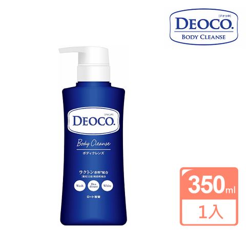 【DEOCO樂敦】白泥淨味沐浴乳350ml