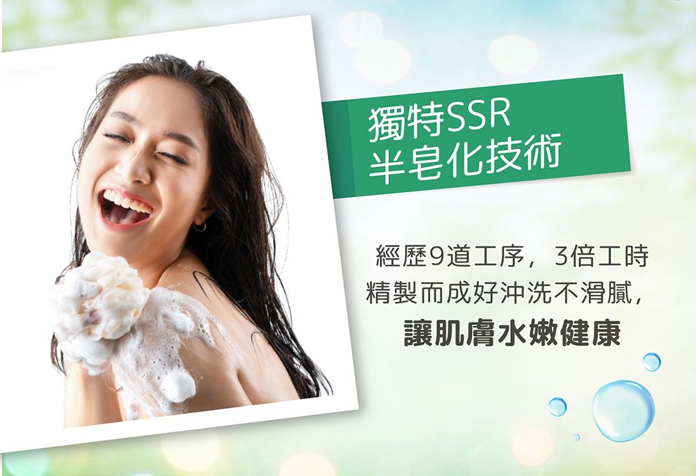 GREEN 綠的 抗菌沐浴乳補充包700ml(多款任選)