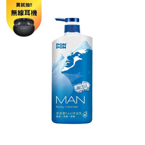 【澎澎MAN】激COOL沐浴乳650g