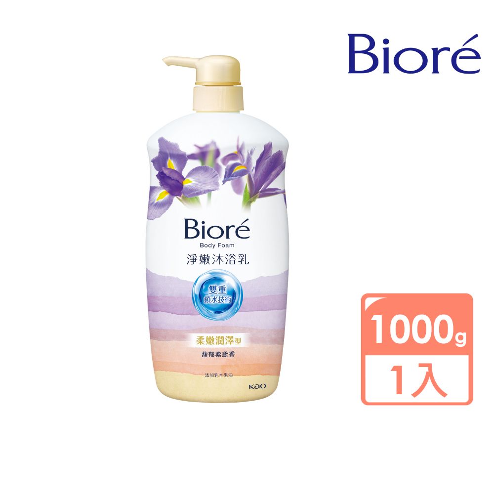 Biore 蜜妮 淨嫩沐浴乳 瓶裝1000g (八款任選)
