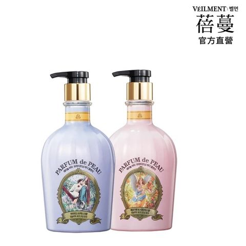 ON THE BODY VEILMENT 珍珠煥白香水沐浴精600ml