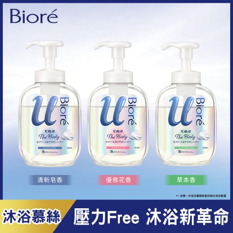 Biore 蜜妮 高彈潤沐浴慕絲 540ml