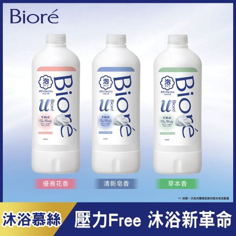 Biore 蜜妮 高彈潤沐浴慕絲補充瓶 450ml