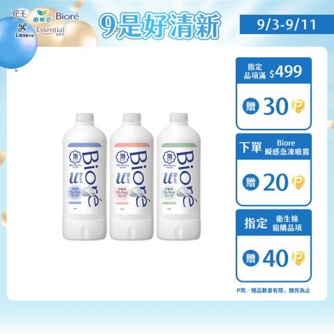 Biore 蜜妮 高彈潤沐浴慕絲補充瓶 450ml