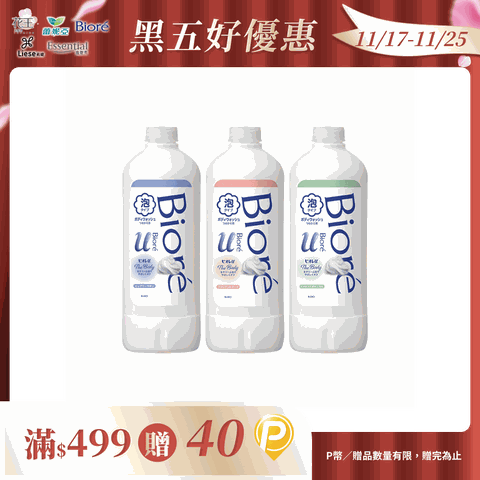 Biore 蜜妮 高彈潤沐浴慕絲補充瓶 450ml