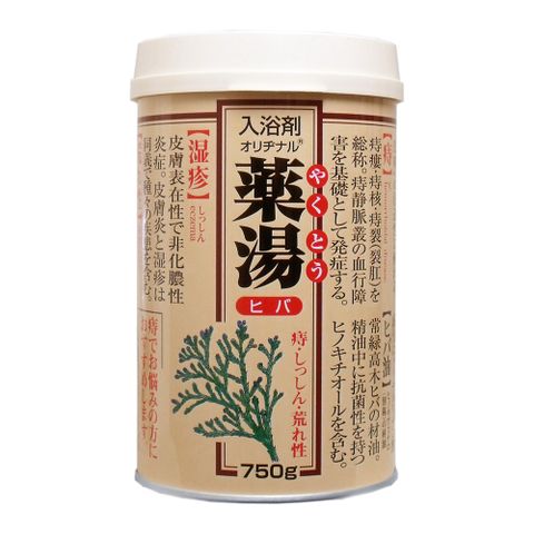 藥湯 日本原裝進口 第一品牌 漢方入浴劑 -絲柏750g