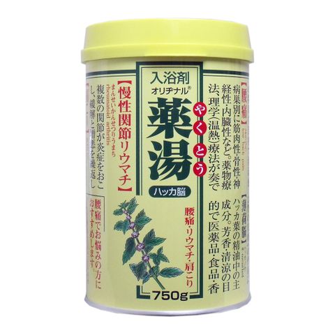 藥湯 日本原裝進口 第一品牌 漢方入浴劑 薄荷腦750g