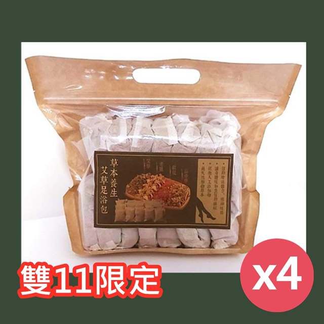  限時促銷【草本足浴包】草本養生艾草泡澡泡腳包16包/袋 X 4袋