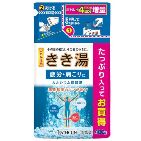 Bathclin 巴斯克林 日本碳酸入浴系列補充包 檸檬汽水香 480g