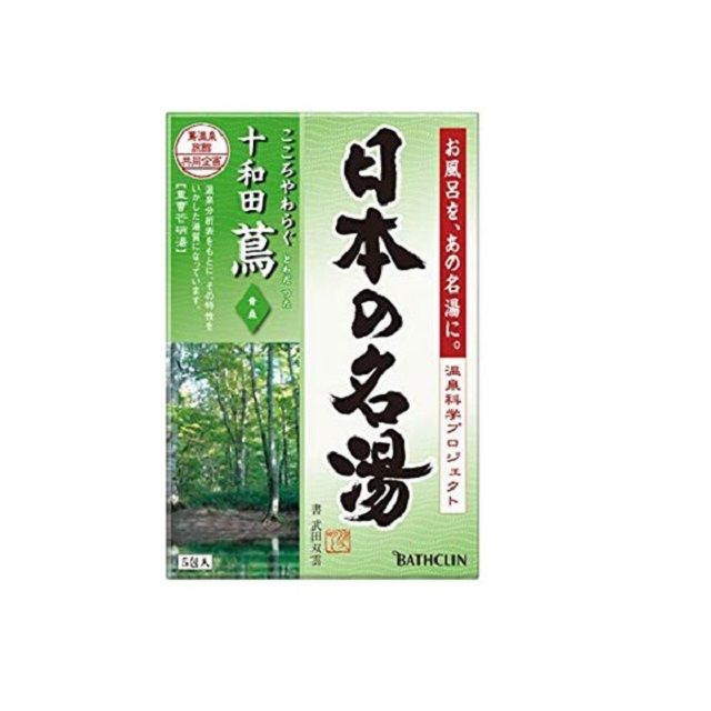 Bathclin 巴斯克林 日本日本著名溫泉系列 十和田蔦 山毛櫸林香 30gX5包